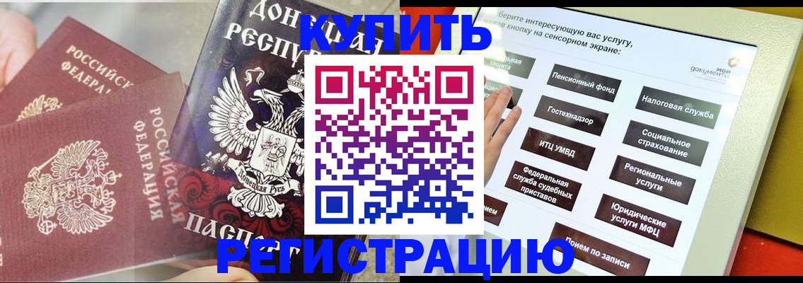 форма 3 в Батайске